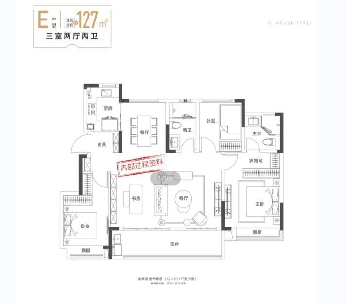 _合肥楼盘_合肥房价新开楼盘价格麻将胡了2游戏入口新华星耀玥湖(图7)