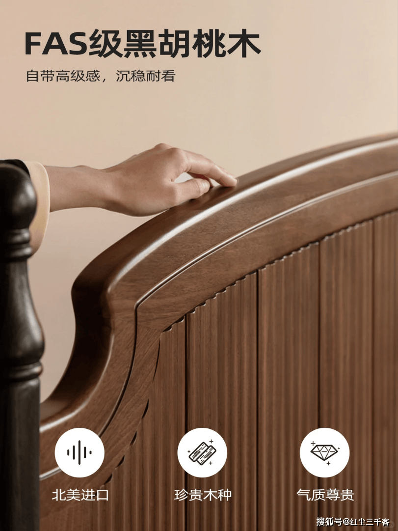 25年中国黑胡桃木家具及实木家具销量双第一!PG麻将胡了模拟器蝉联双料第一!源氏木语20(图4) 25年中国黑胡桃木家具及实木家具销量双第一!PG麻将胡了模拟器蝉联双料第一!源氏木语20(图4)