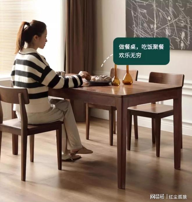 领家居时尚打造舒适用餐体验麻将胡了源氏木语餐桌：引(图3)
