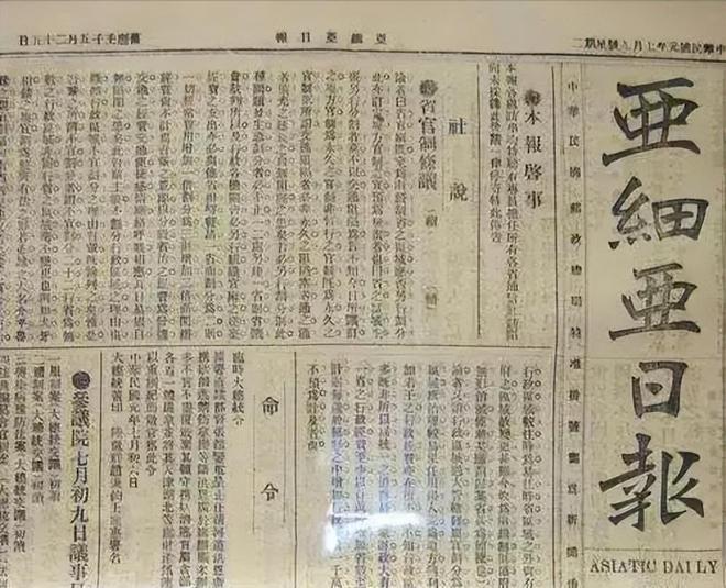 ：袁世凯87岁孙子太冻龄曹锟孙女罕见亮相PG电子麻将胡了试玩军阀后人聚会照片曝光(图9)