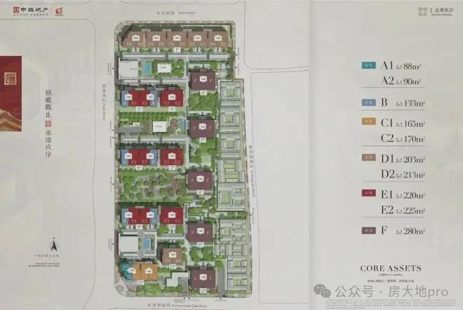 华玖序』售楼中心中海京华玖序网站欢迎您PG电子游戏麻将胡了2025『中海京(图2)