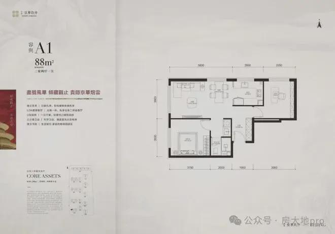 华玖序』售楼中心中海京华玖序网站欢迎您PG电子游戏麻将胡了2025『中海京(图1)