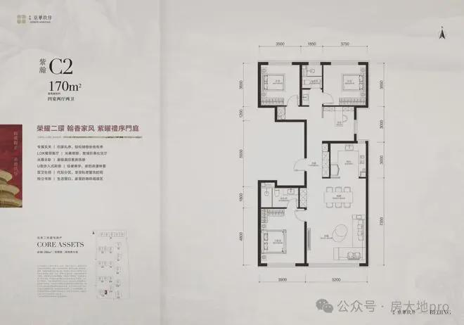 华玖序』售楼中心中海京华玖序网站欢迎您PG电子游戏麻将胡了2025『中海京(图8)