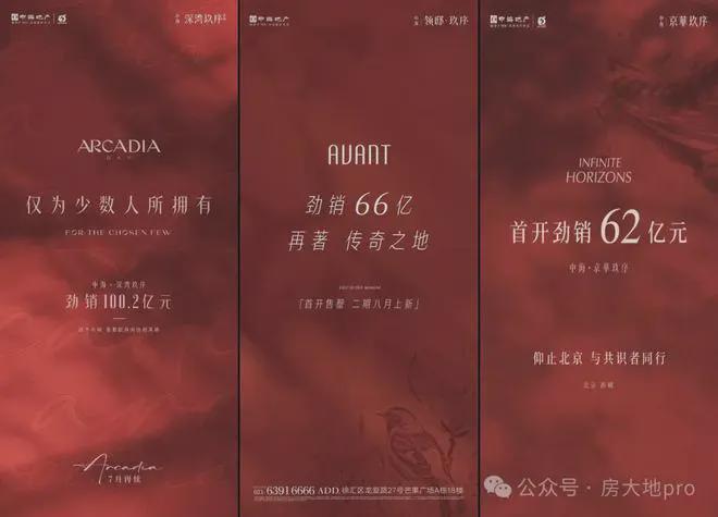 华玖序』售楼中心中海京华玖序网站欢迎您PG电子游戏麻将胡了2025『中海京(图7)