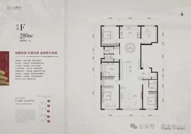 华玖序』售楼中心中海京华玖序网站欢迎您PG电子游戏麻将胡了2025『中海京(图18)