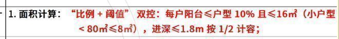 售楼处发布 西派云间匠心雕琢人居PG麻将胡了通告中国铁建西派云间(图27)