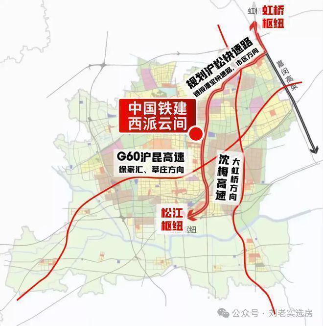 售楼处发布 西派云间匠心雕琢人居PG麻将胡了通告中国铁建西派云间(图26)